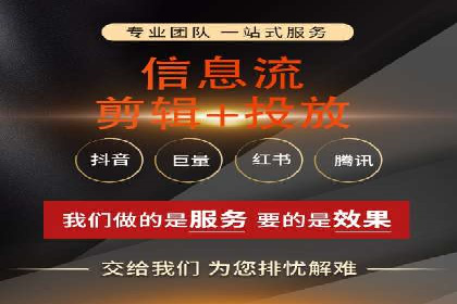 百度竞价代运营公司助力中小企业实现营销突破